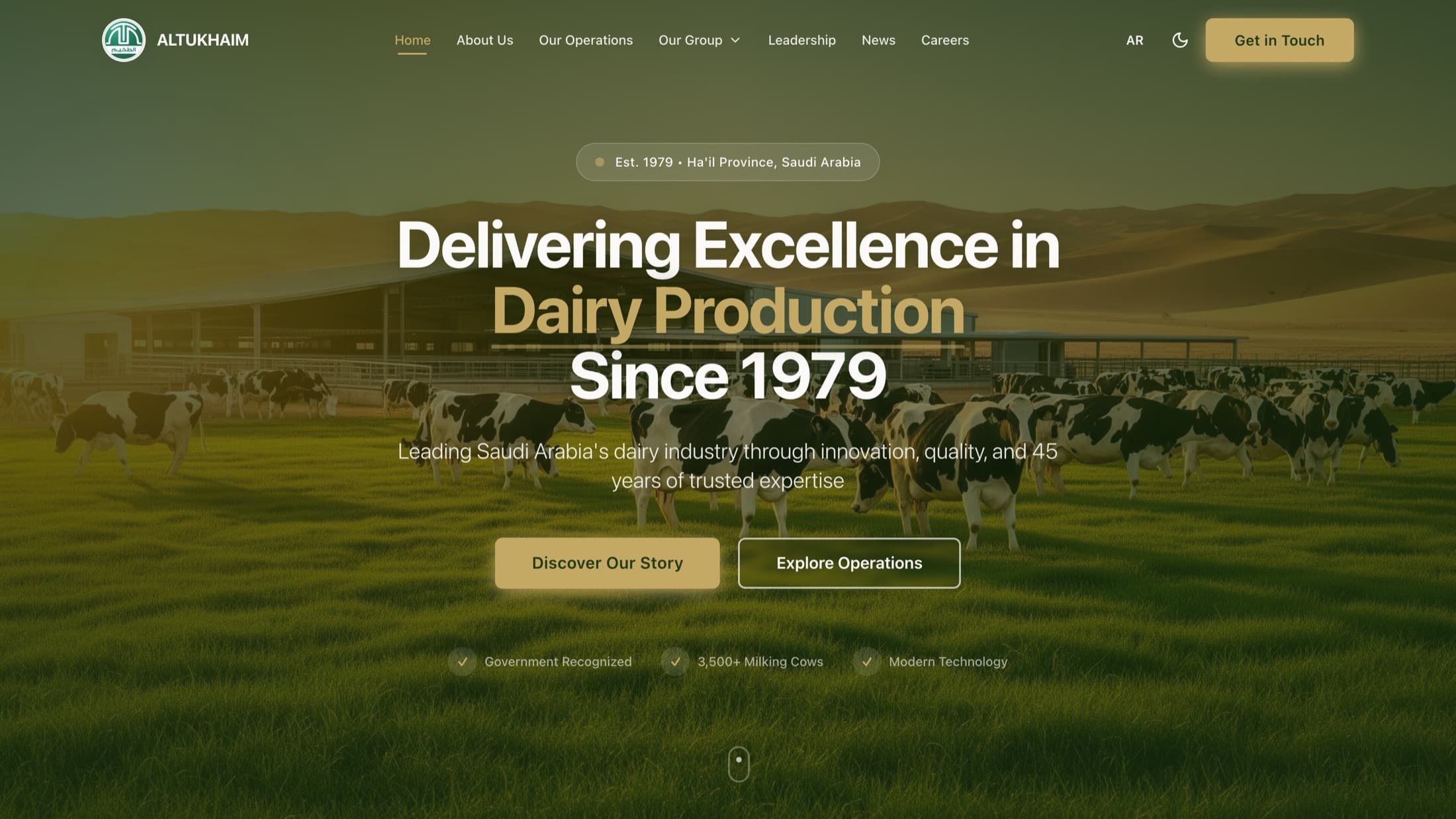 ALTUKHAIM Dairy Project screenshot 1
